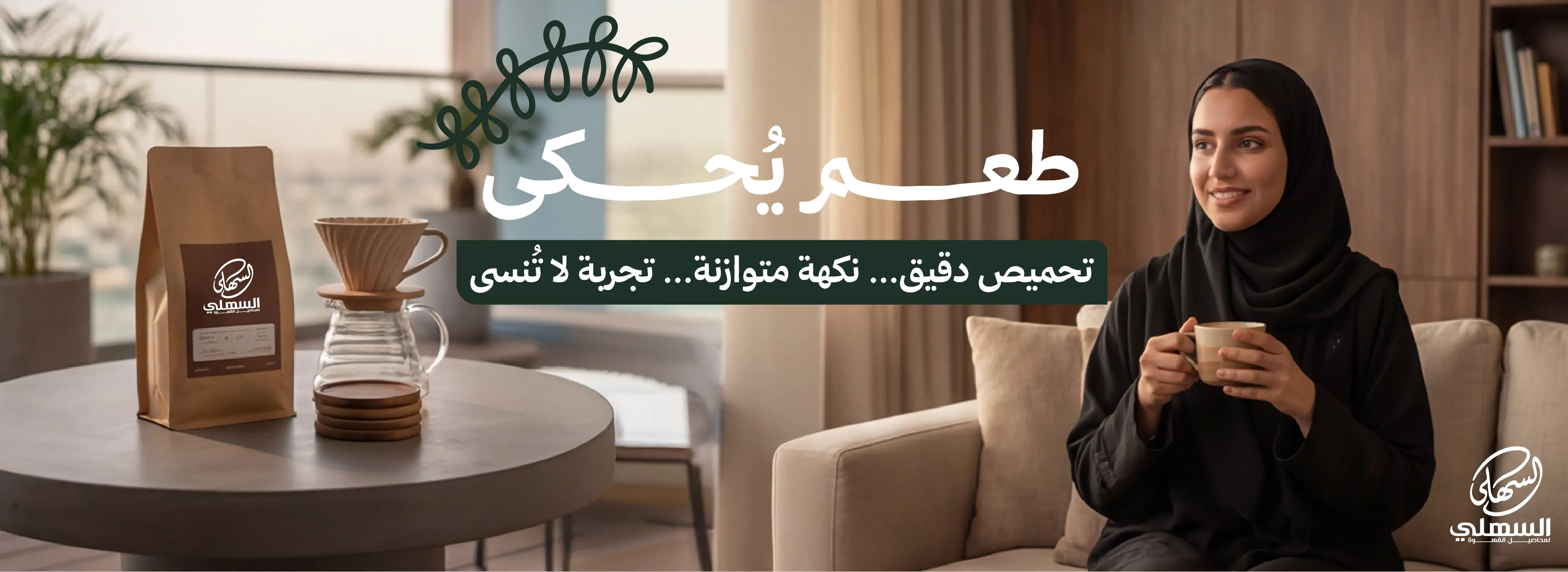 furniture-slideshow